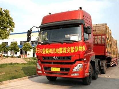 不朽情缘mg官方网站科技四川地震救灾