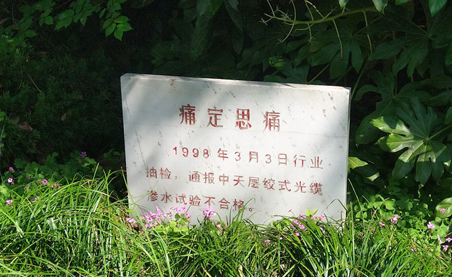 不朽情缘mg(中国)官方网站