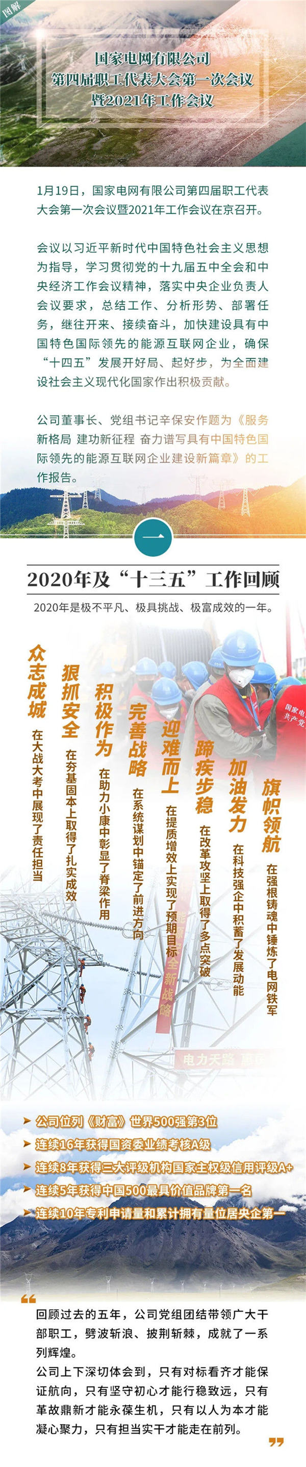不朽情缘mg(中国)官方网站