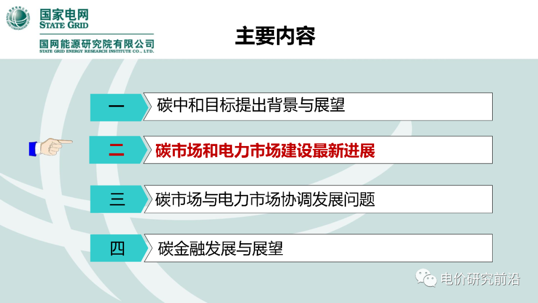 不朽情缘mg(中国)官方网站
