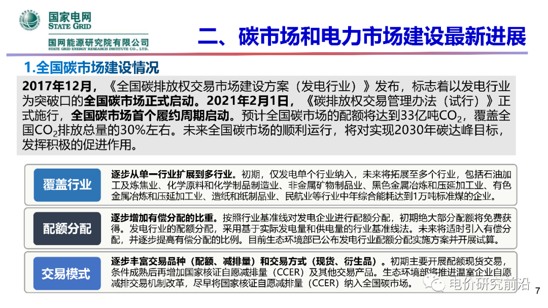 不朽情缘mg(中国)官方网站