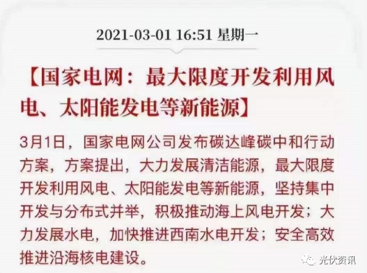 不朽情缘mg(中国)官方网站