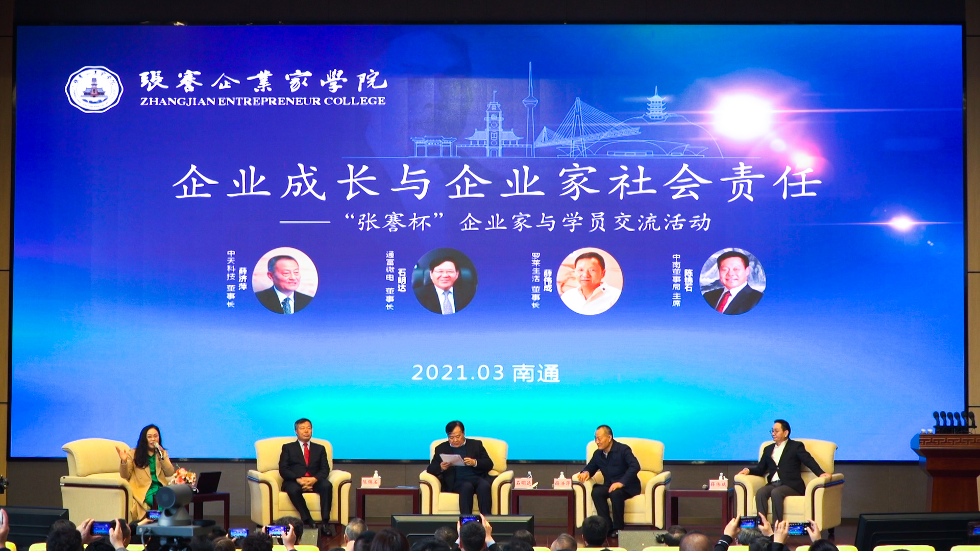 不朽情缘mg(中国)官方网站