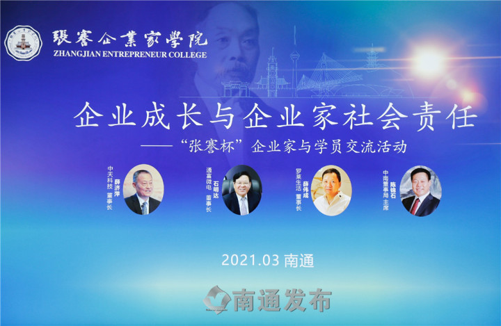 不朽情缘mg(中国)官方网站