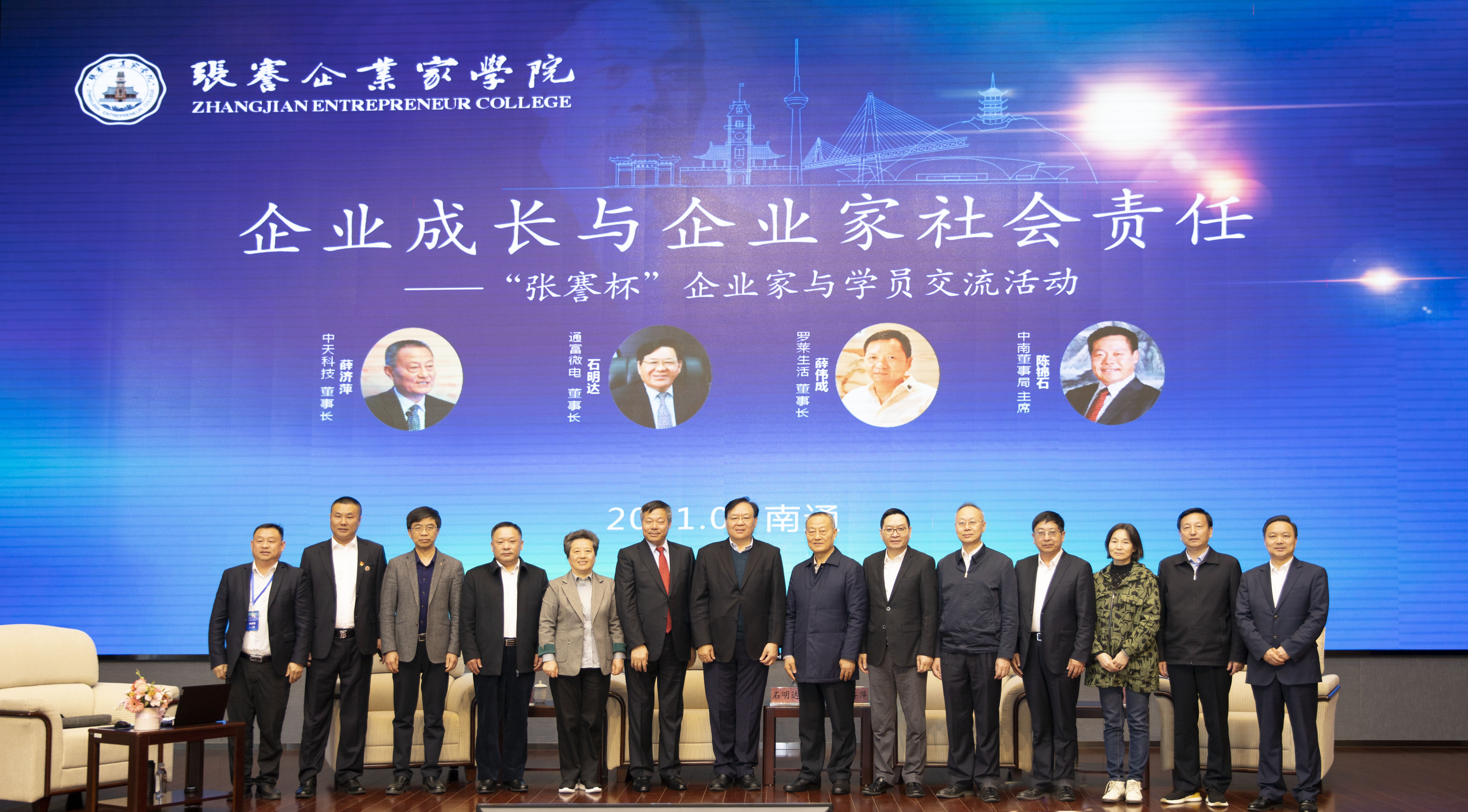 不朽情缘mg(中国)官方网站