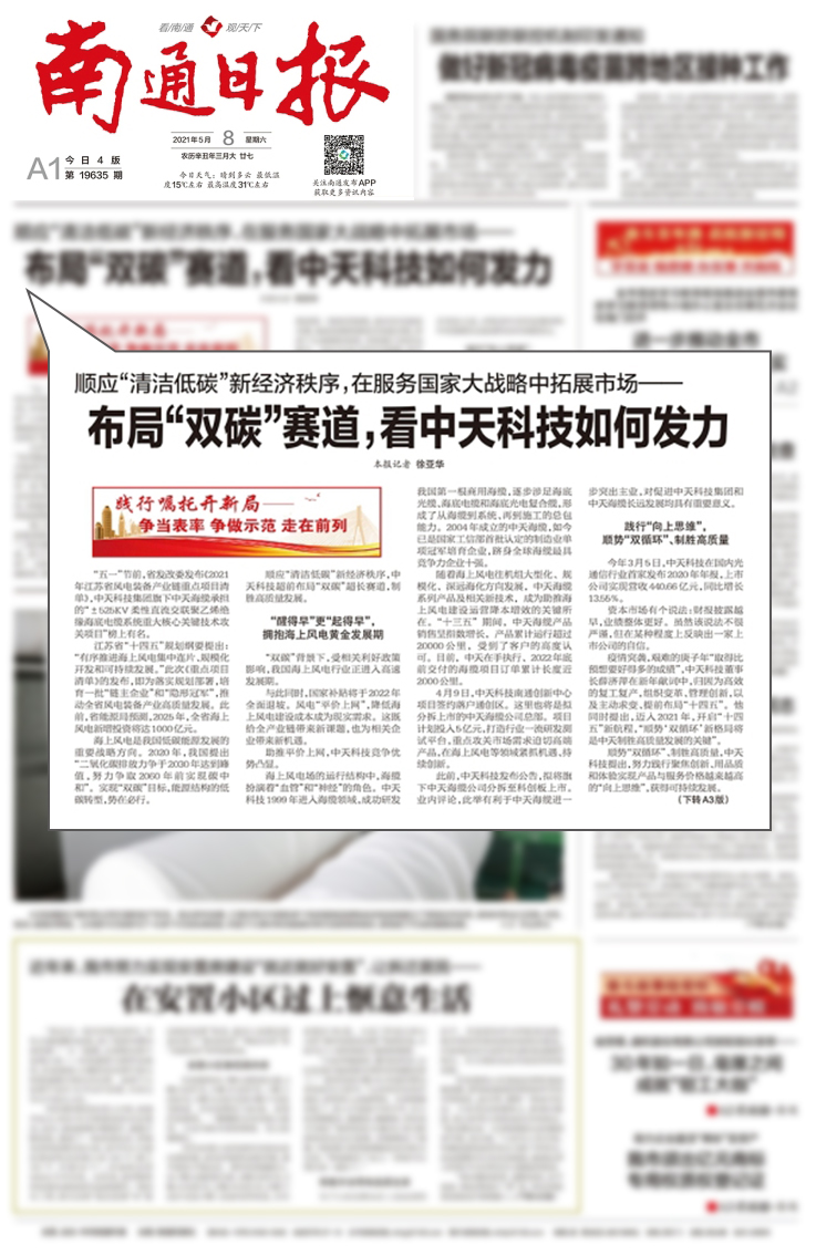 不朽情缘mg(中国)官方网站