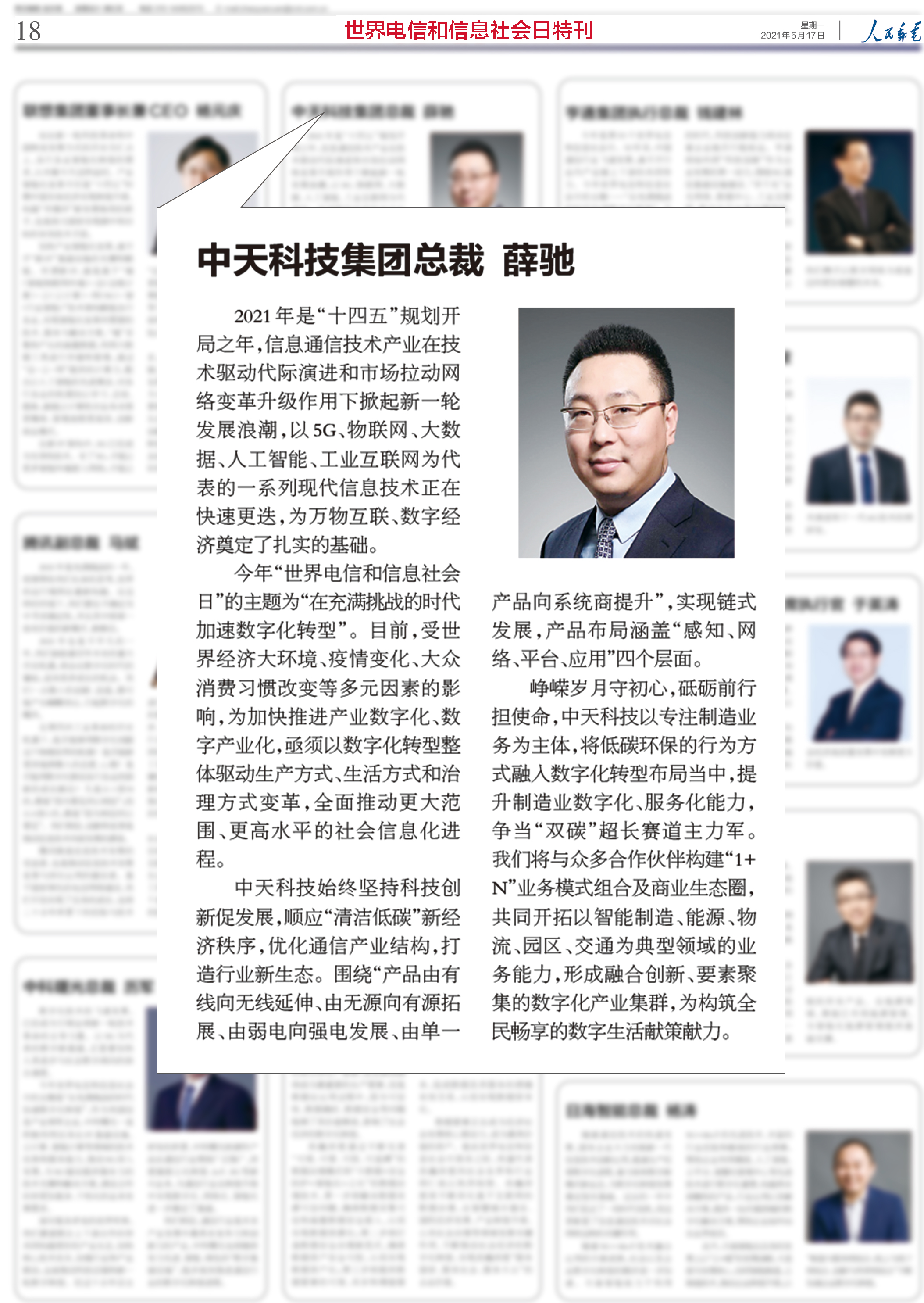 不朽情缘mg(中国)官方网站
