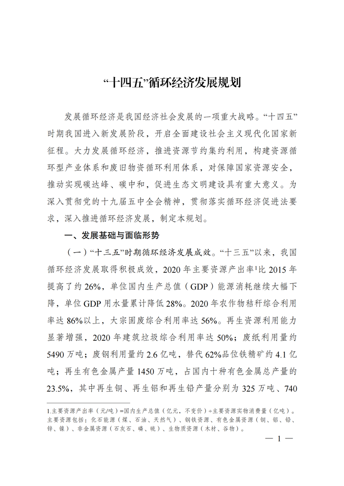 不朽情缘mg(中国)官方网站