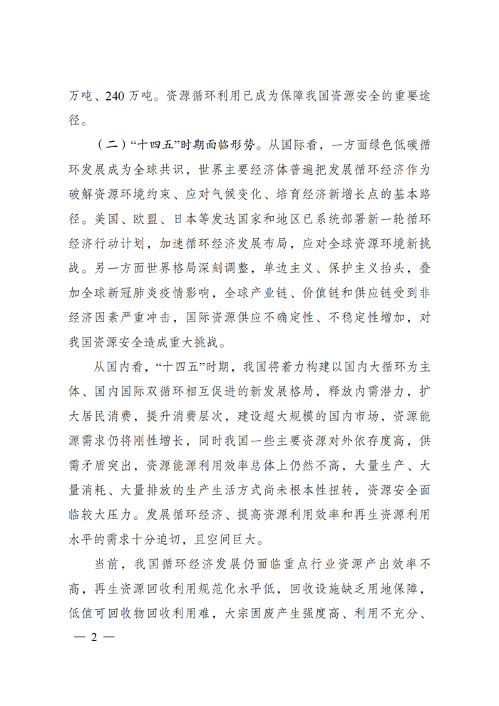 不朽情缘mg(中国)官方网站