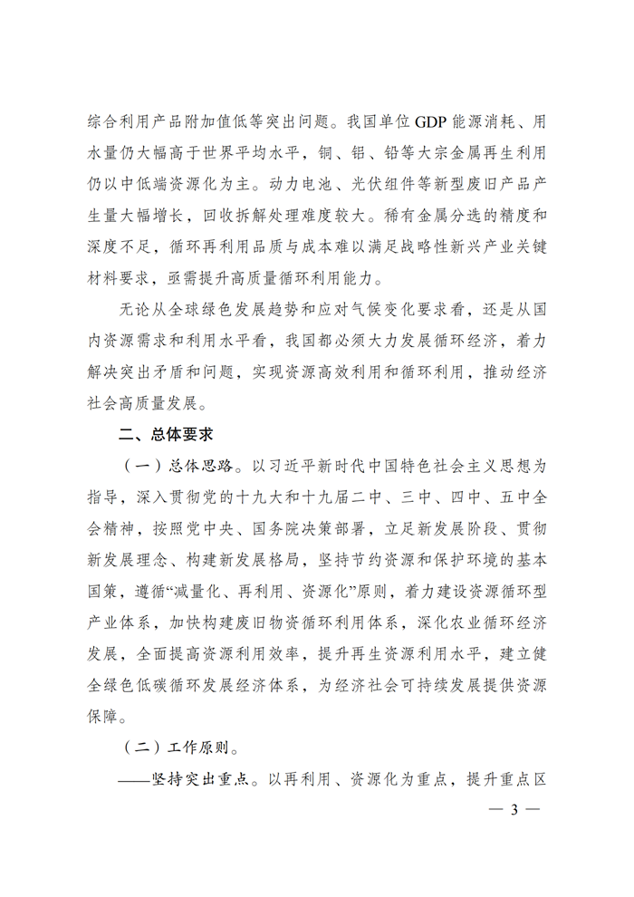 不朽情缘mg(中国)官方网站