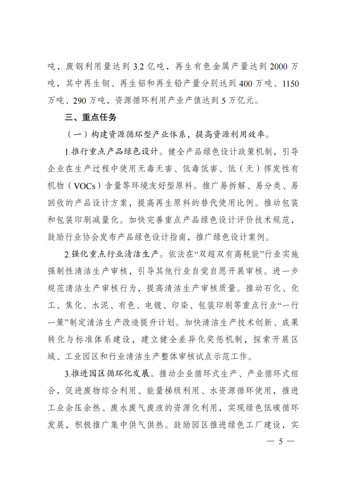 不朽情缘mg(中国)官方网站