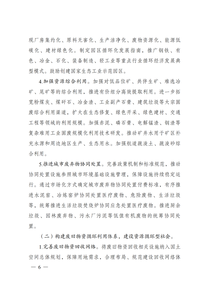 不朽情缘mg(中国)官方网站