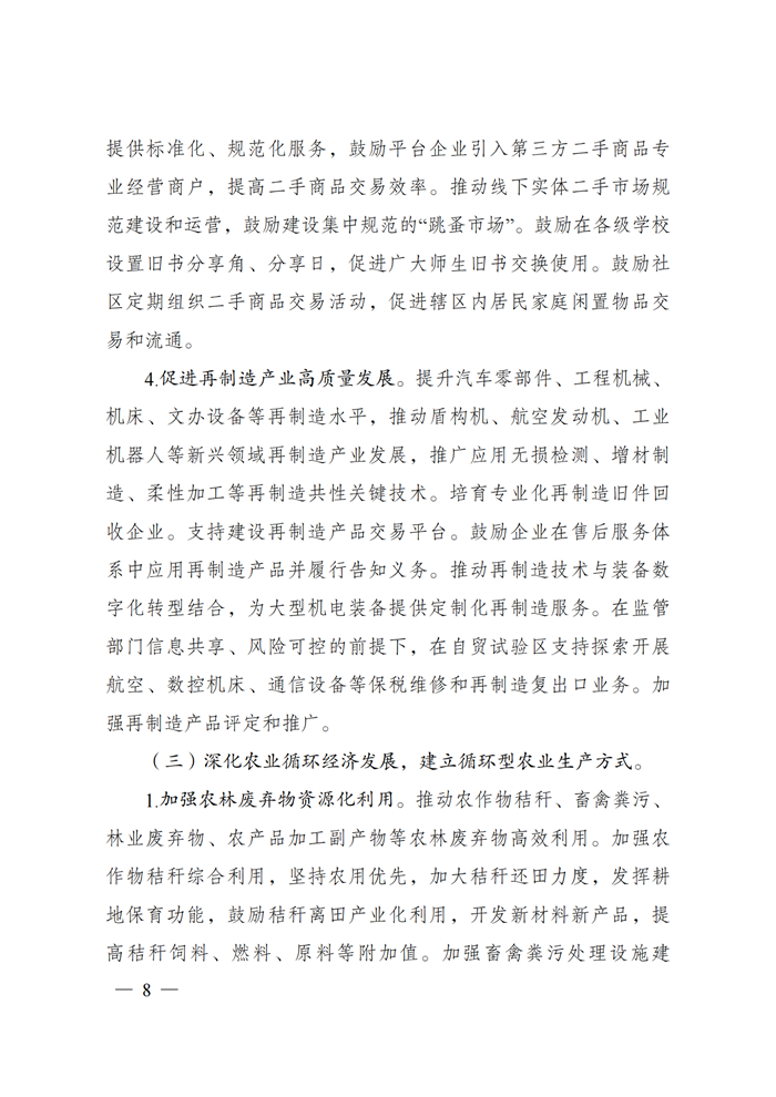 不朽情缘mg(中国)官方网站
