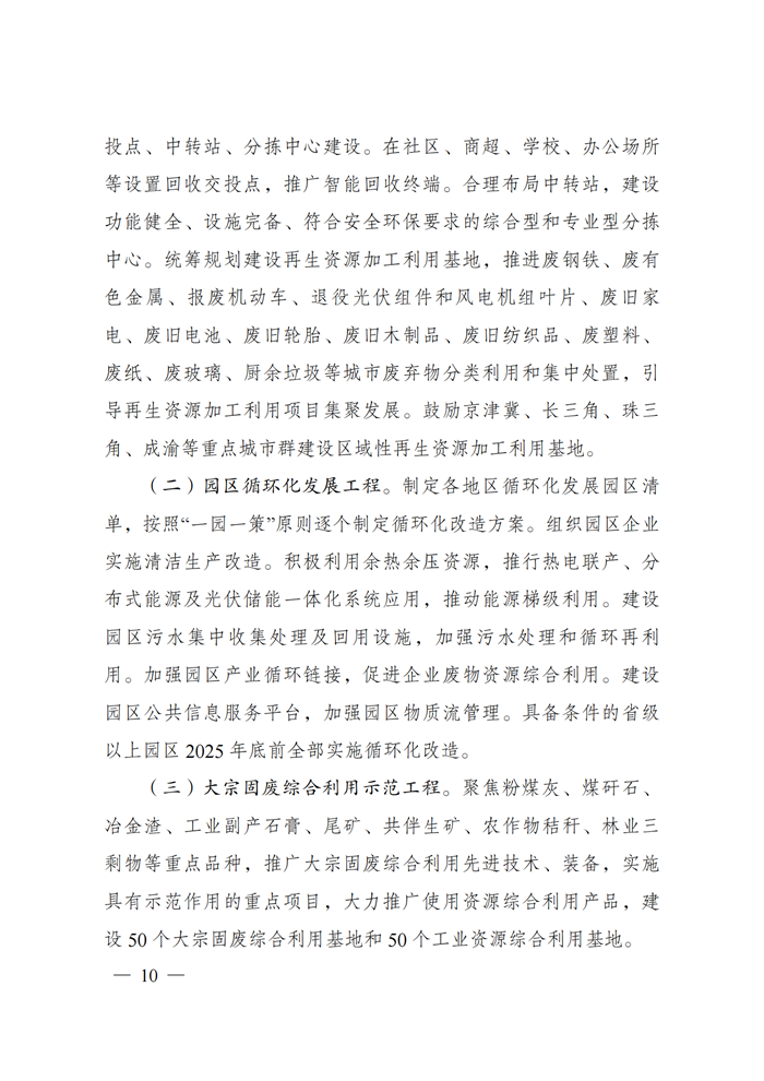 不朽情缘mg(中国)官方网站