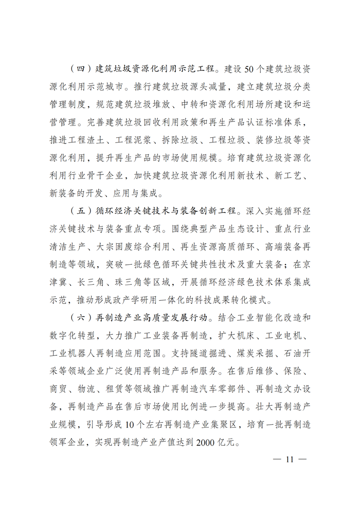 不朽情缘mg(中国)官方网站