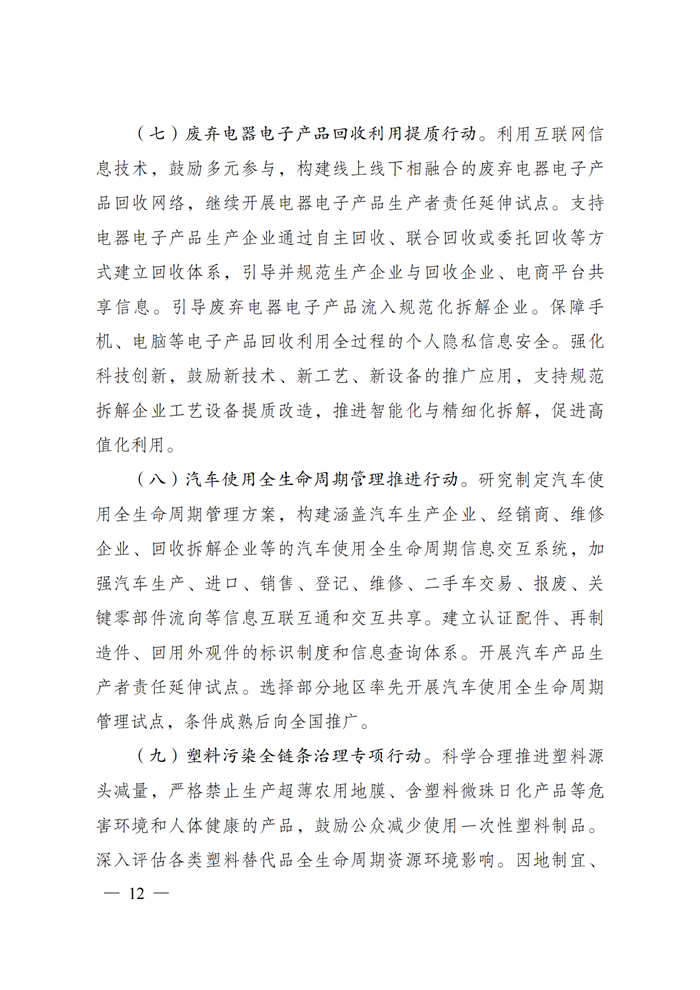 不朽情缘mg(中国)官方网站