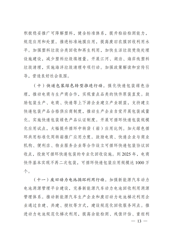 不朽情缘mg(中国)官方网站