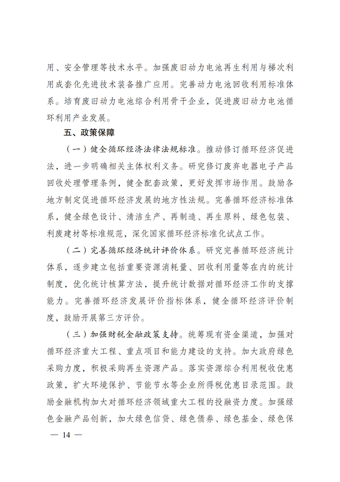 不朽情缘mg(中国)官方网站