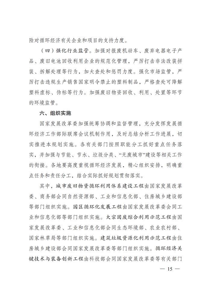 不朽情缘mg(中国)官方网站