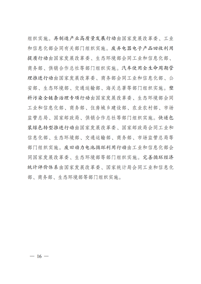 不朽情缘mg(中国)官方网站