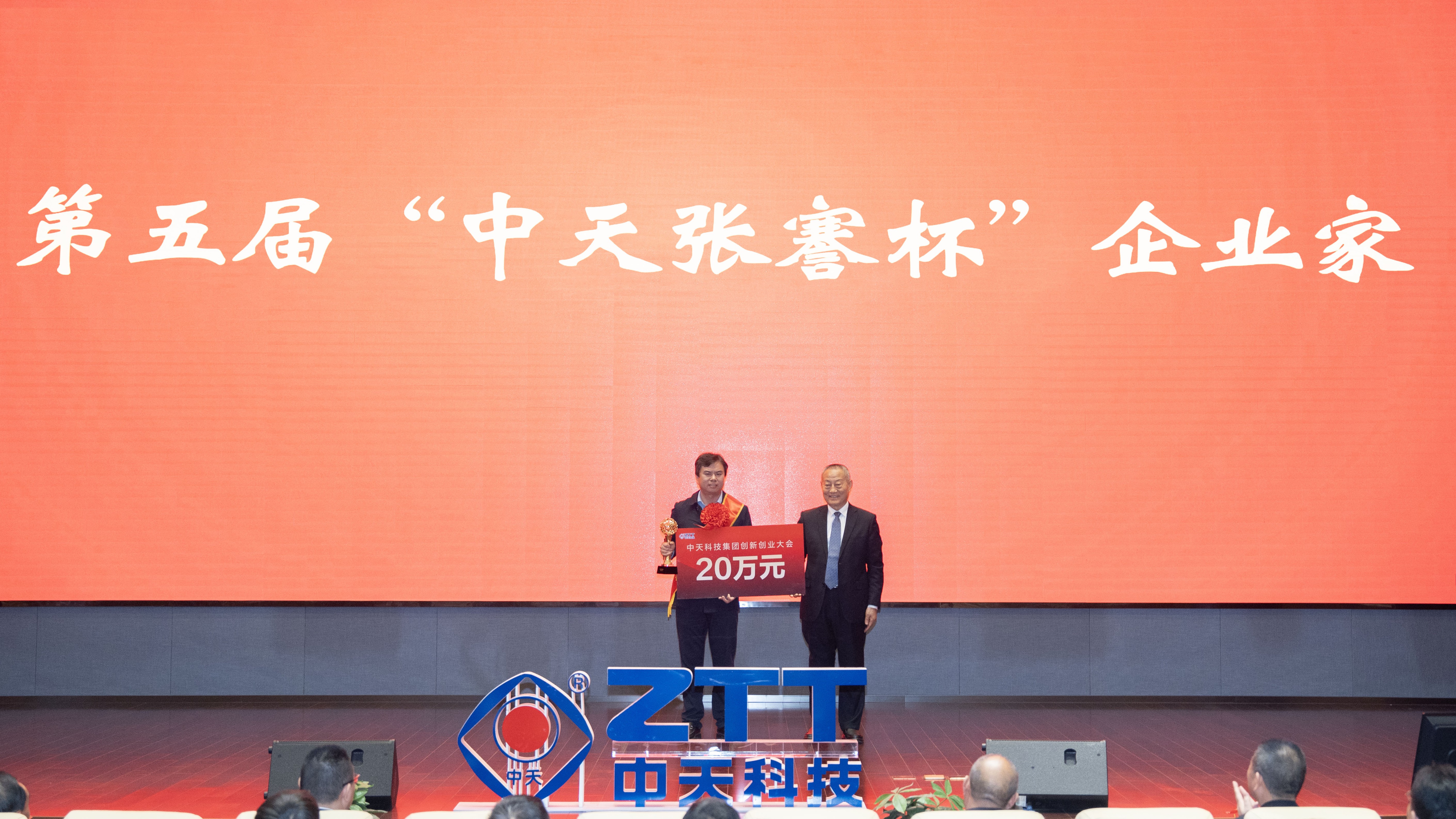 不朽情缘mg(中国)官方网站