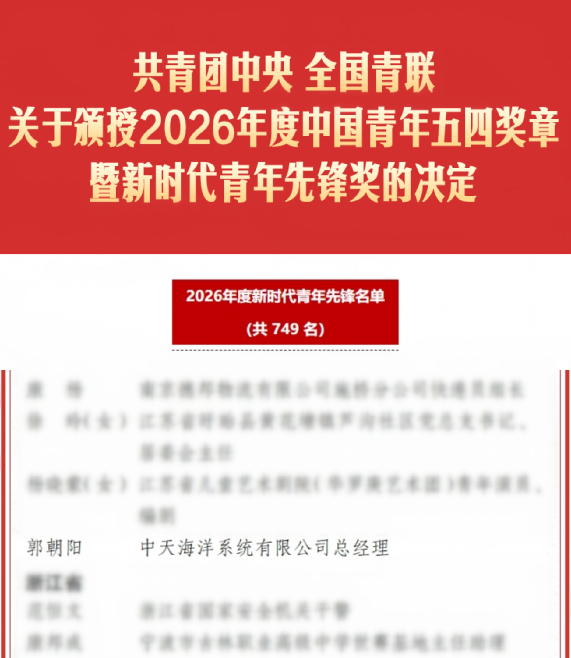 不朽情缘mg(中国)官方网站