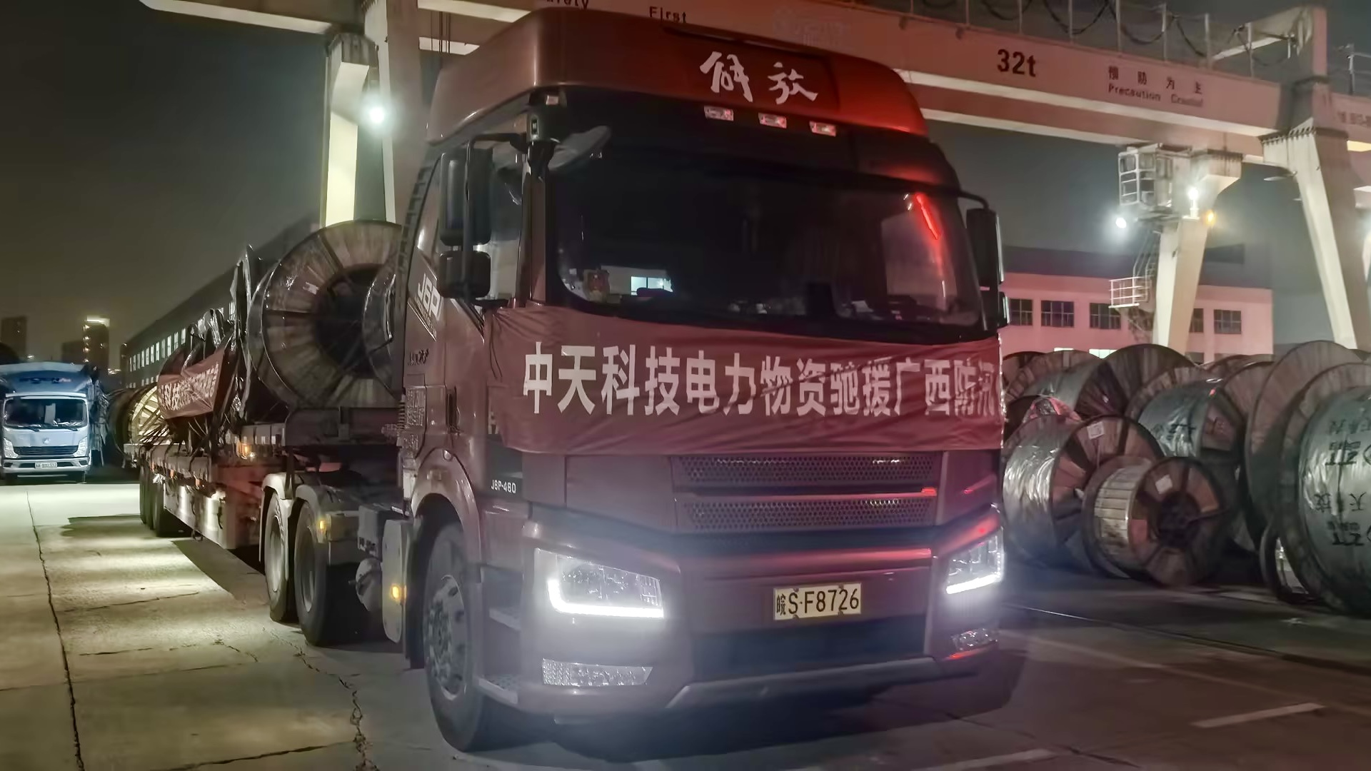 不朽情缘mg(中国)官方网站