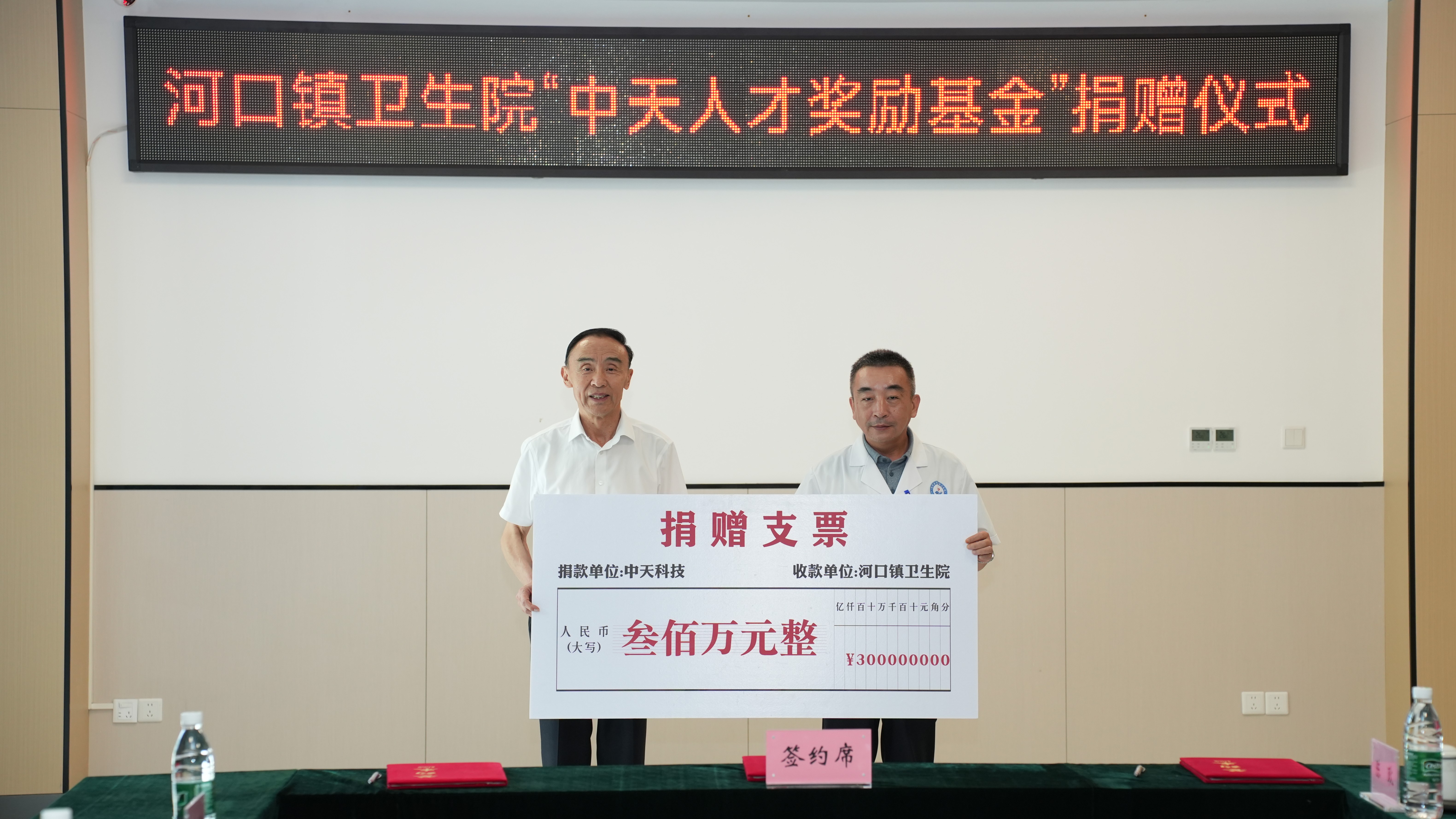不朽情缘mg(中国)官方网站