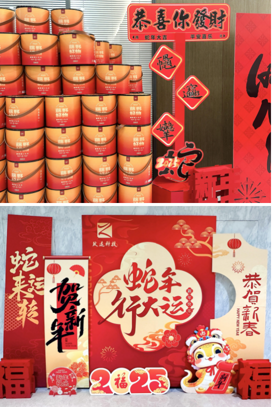 新宝GG—创立事业平台